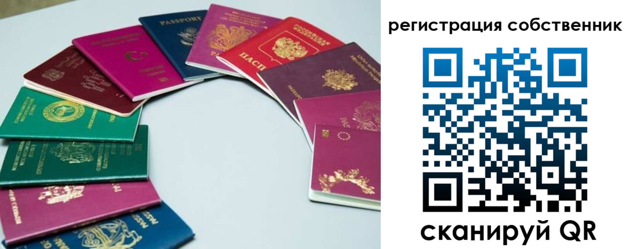 временная регистрация законно в Ненецком АО