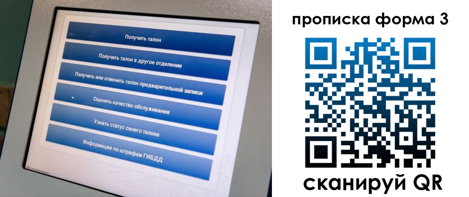 прописка в квартире в Ненецком АО